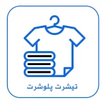 تیشرت لش