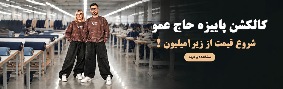 بنر پاییزه
