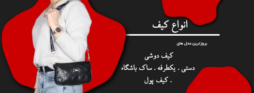 domingo 41125 بنر وسط سایت 1