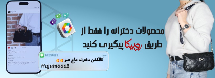 domingo 50208 وسط سایت 1