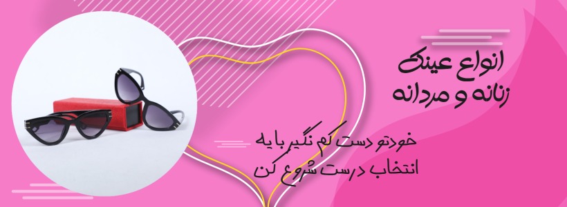 domingo 50220 میانه سایت 1